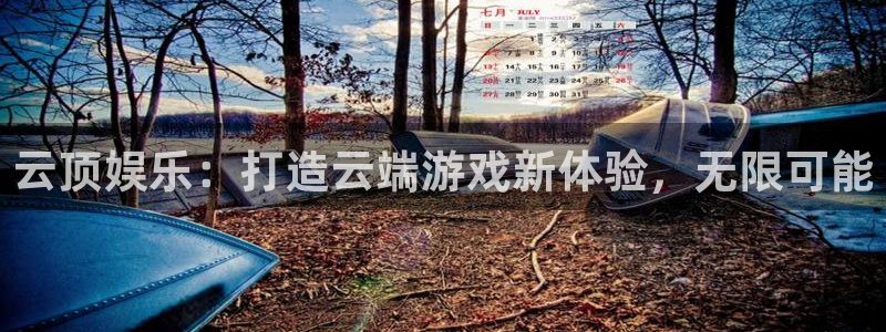杏鑫娱乐app下载安装